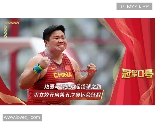 杭州羽毛球队的拼搏之路与奥运梦想的追逐历程